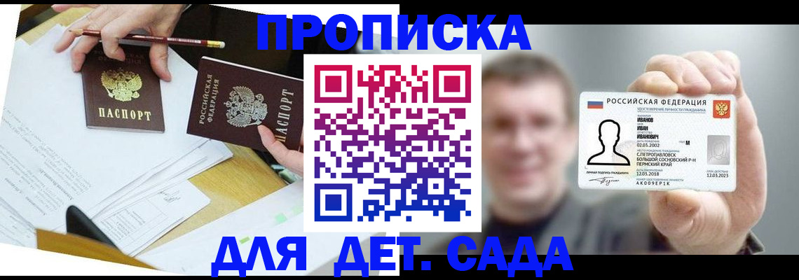 пропишу в квартире в Дюртюли