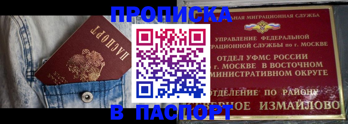 временная регистрация 2025 в Дюртюли