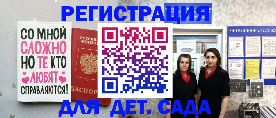 прописка регистрация в Дюртюли